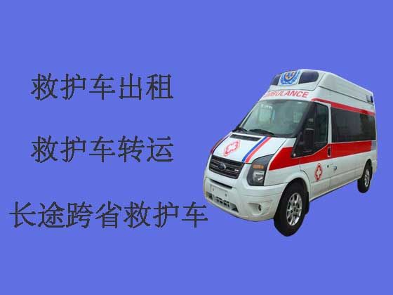 深圳长途120救护车出租转院